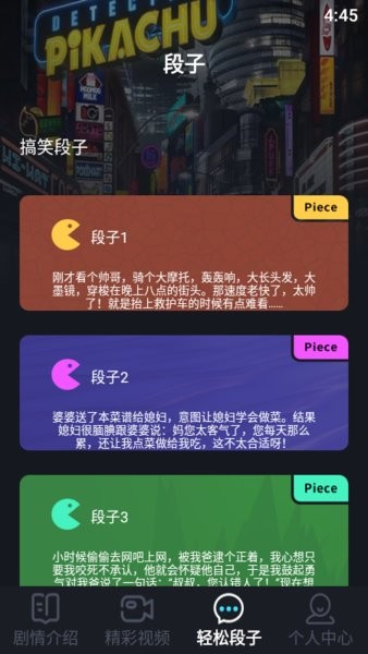 侦探推理软件(暂未上线)截图1