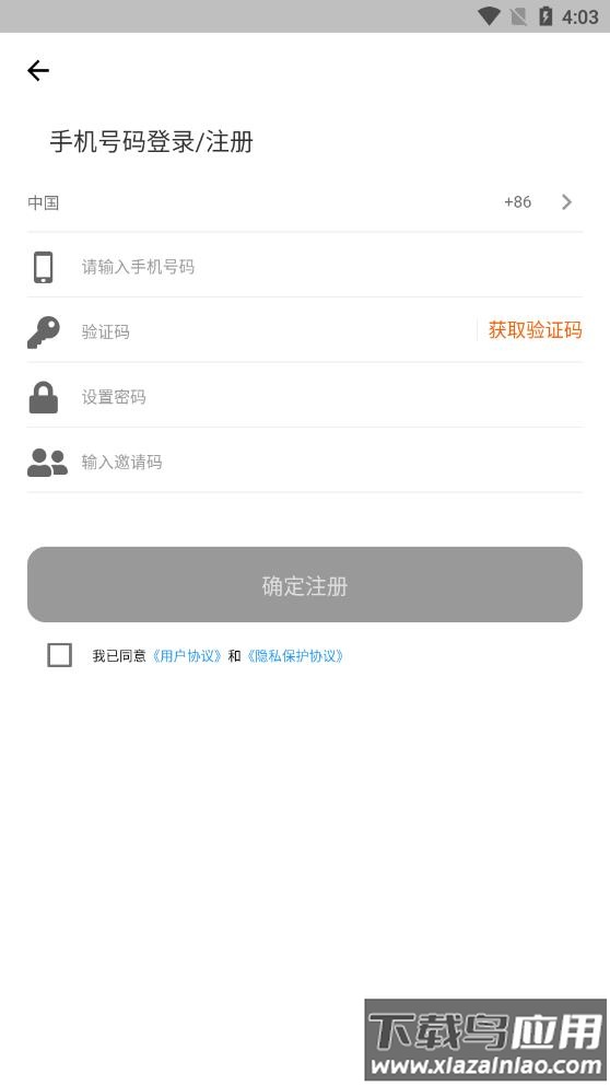 发现极速版app最新版截图2