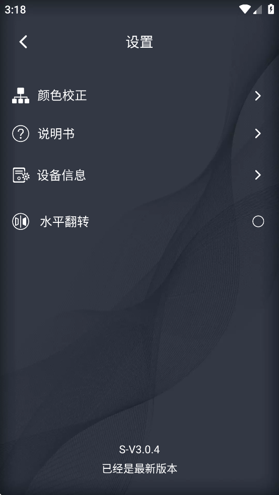 idealled官方正版下载截图1