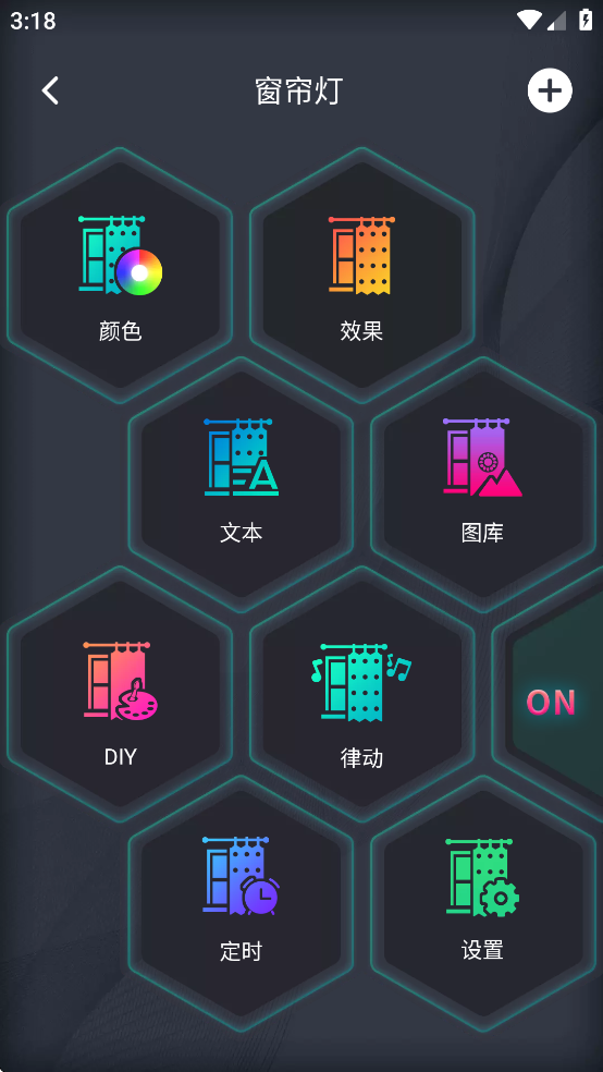 idealled官方正版下载截图2