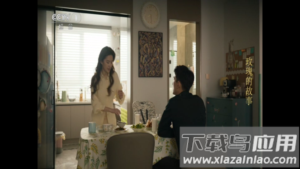墨云TV下载安装截图1
