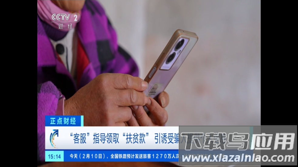 墨云TV下载安装截图2