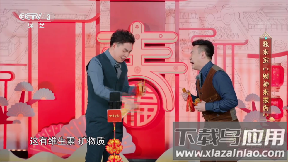 墨云TV下载安装截图4