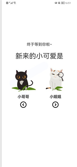 喵上漫画复活版截图2