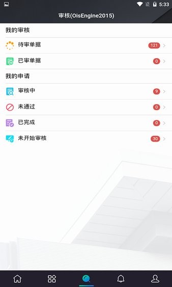 将心混凝土截图2