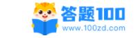 答题100APP