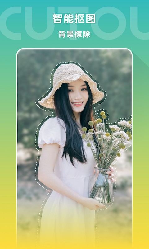 圣堂图片编辑截图