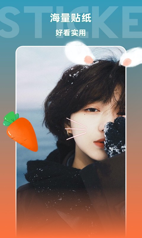 圣堂图片编辑截图