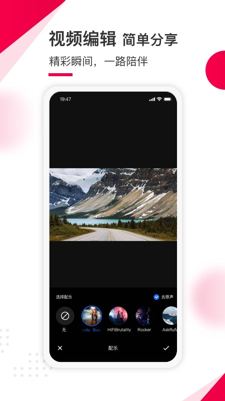 蚁路行车记录仪截图4