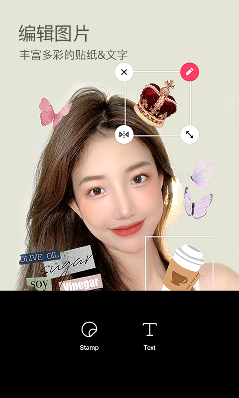 b612咔叽下载免费安装截图1