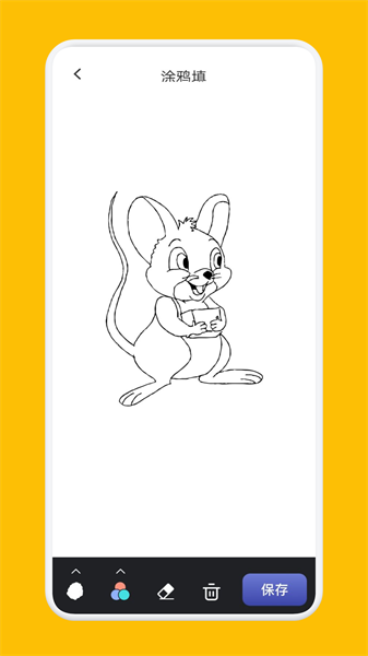 novelai绘画手机软件最新版截图3