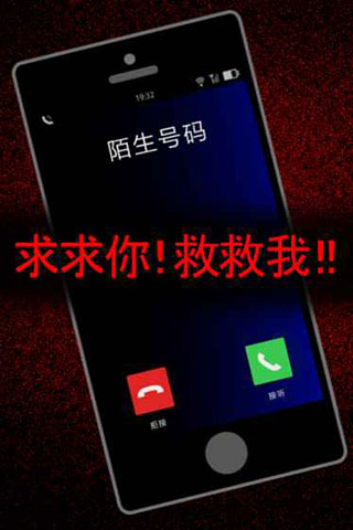 声之寄托手游截图2