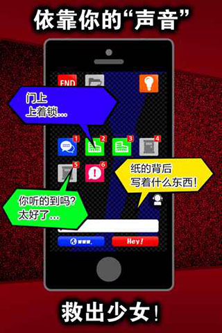 声之寄托手游截图5