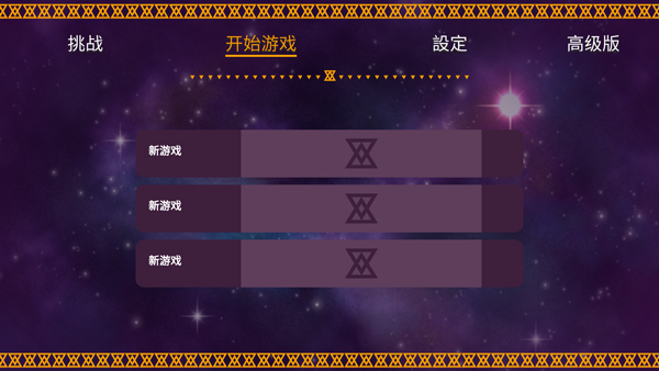 海之号角柯罗诺斯地下城手机版