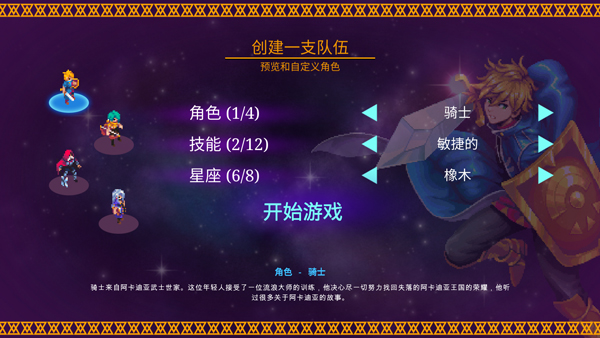 海之号角柯罗诺斯地下城手机版截图2