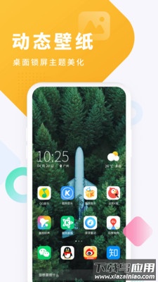 酷狗铃声免费下载来电铃声截图4