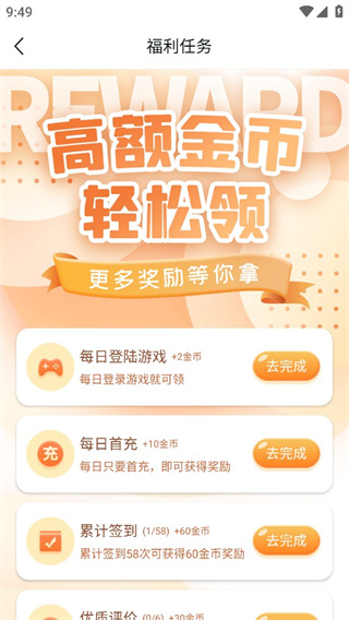 52玩手游盒子