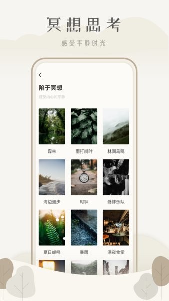 心理测试诊疗室软件截图2