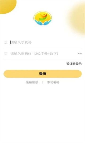 阳阳家政最新版截图2