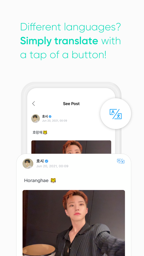 weverse安卓下载2023截图3