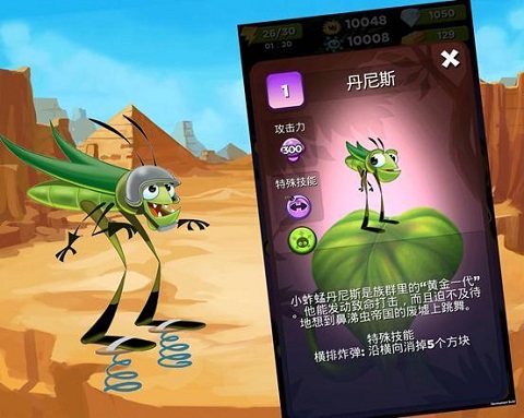 呆萌小怪物最新版