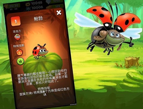 呆萌小怪物最新版