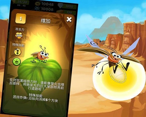 呆萌小怪物最新版