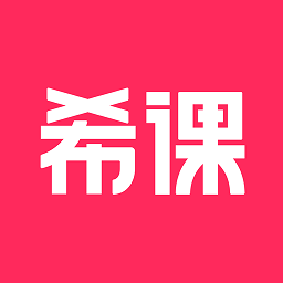 希课教育