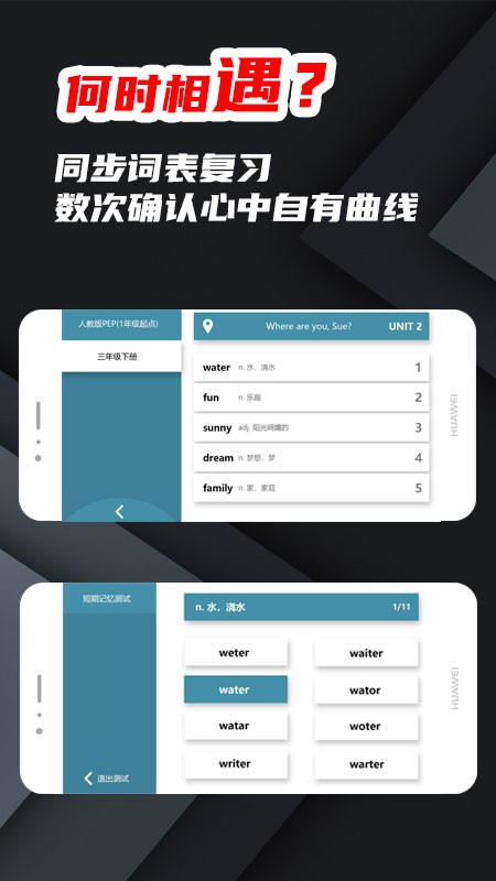 苔词软件截图1