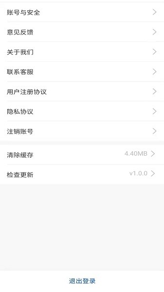 洗呗软件截图3