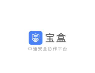 中通宝盒app官方下载