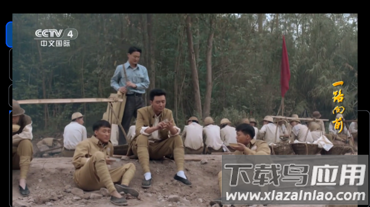 ourtv下载官方正版截图4