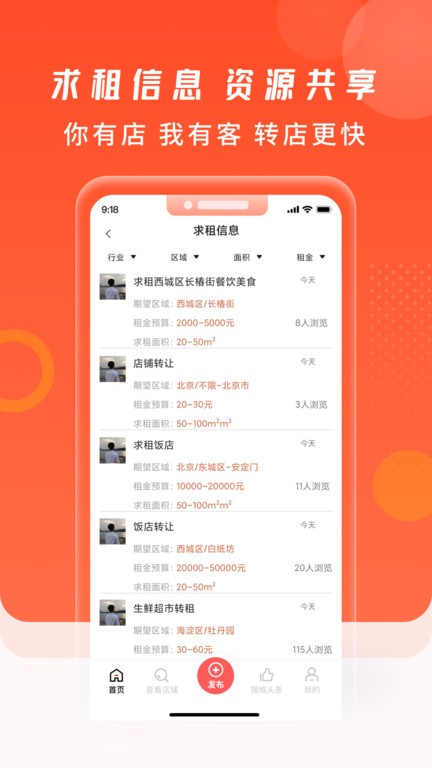 搜城软件