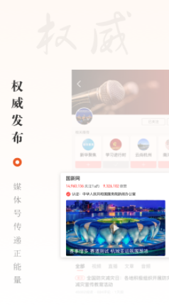 华数TVapp