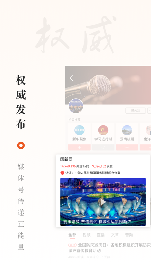华数TVapp截图2