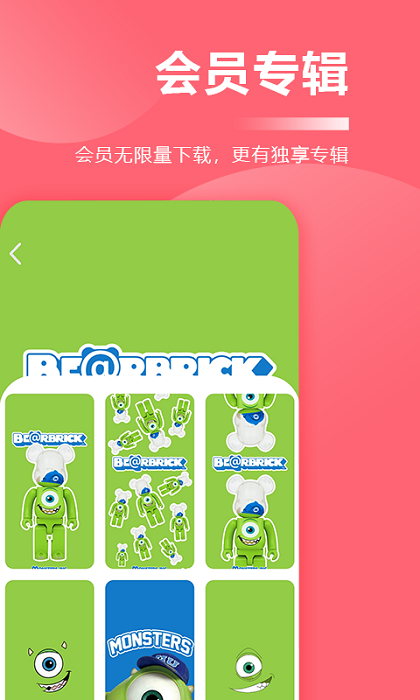一键壁纸大全软件截图4