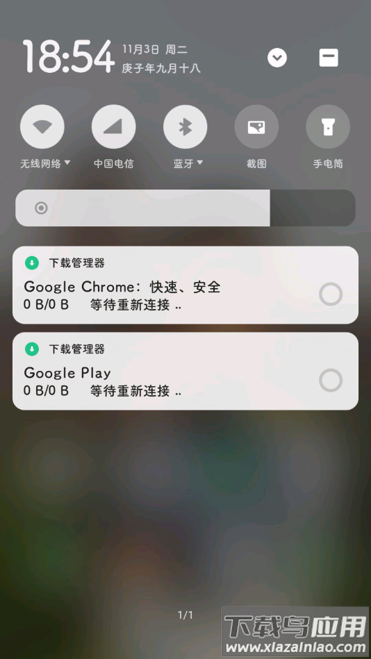 Google服务框架最新版截图2
