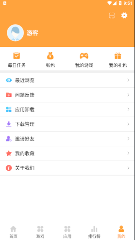 绿色资源网app