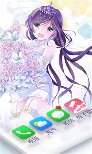 桔子壁纸app截图3