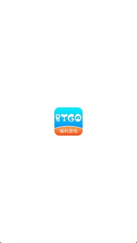 BTGO游戏盒截图3