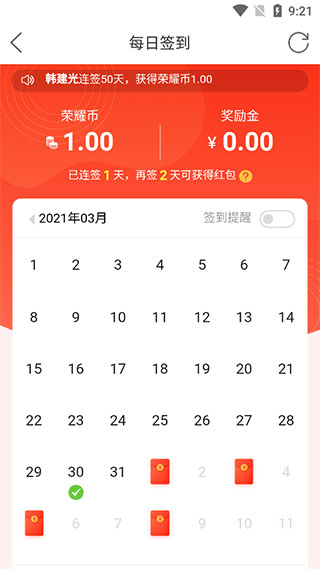 荣耀渭南网手机版