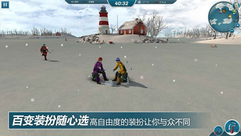 冰钓大师免费版截图4