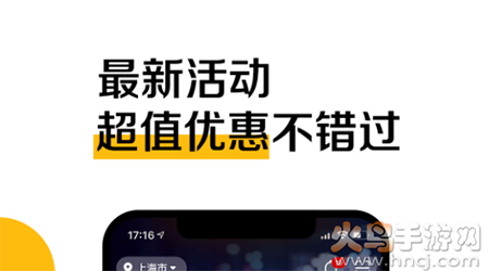 麦当劳Pro员工优惠app