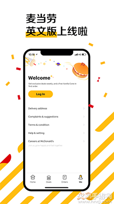麦当劳Pro员工优惠app截图1