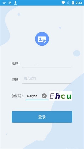 采样自动登记客户端截图1
