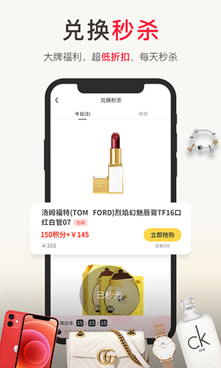 1号奢仓app截图1