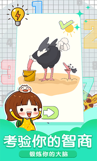 小小修理匠手机版截图2
