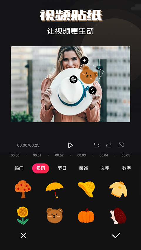 必美相机app最新版截图4