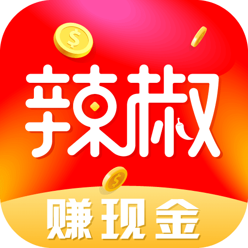 辣椒极速版2024最新版