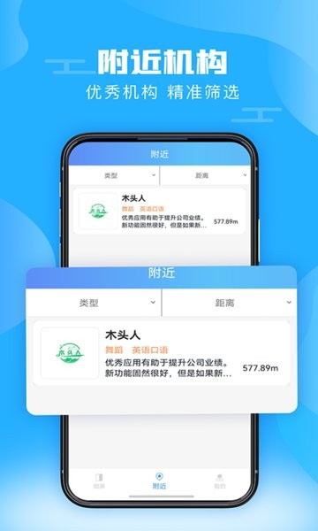 神兽锁屏壁纸截图2